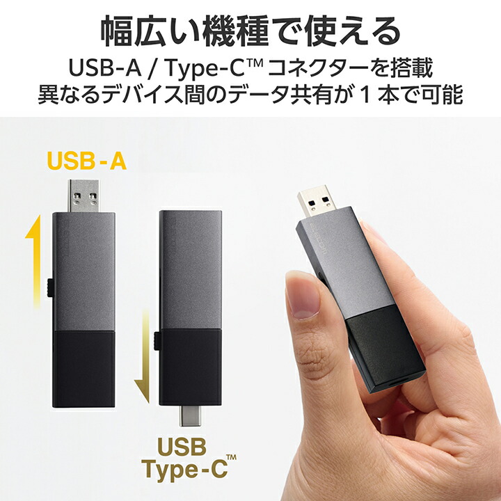 楽天市場】エレコム 外付けSSD 1TB 外付け ポータブル SSD Type