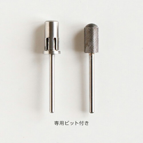 楽天市場】ボンネイル Bonnail ポータブルネイルマシーン ホワイト 1年