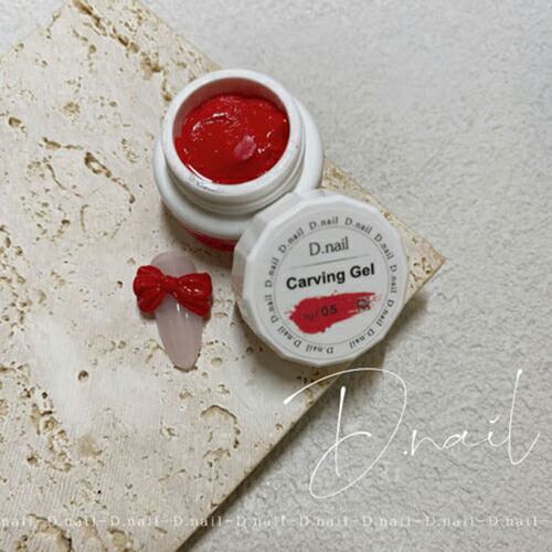 楽天市場】【最大3％OFF】 D.nail 極カービングジェル 5g 【16色からご