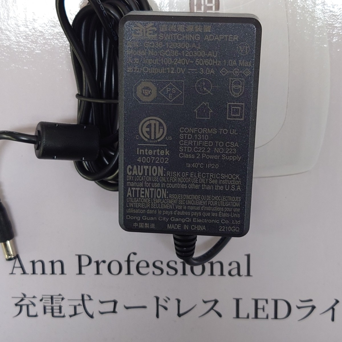 楽天市場】【最大3％OFF】 ネイルライト Ann Professional 充電式