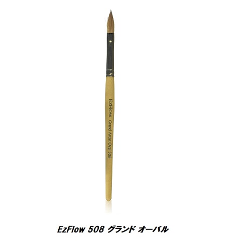 楽天市場】【最大3％OFF】 EzFlow イージーフロー ネイルブラシ 508