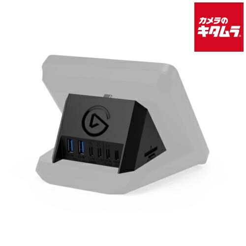 楽天市場】エルガト ELGATO USB HUB Stream Deck ＋ 専用マルチポート