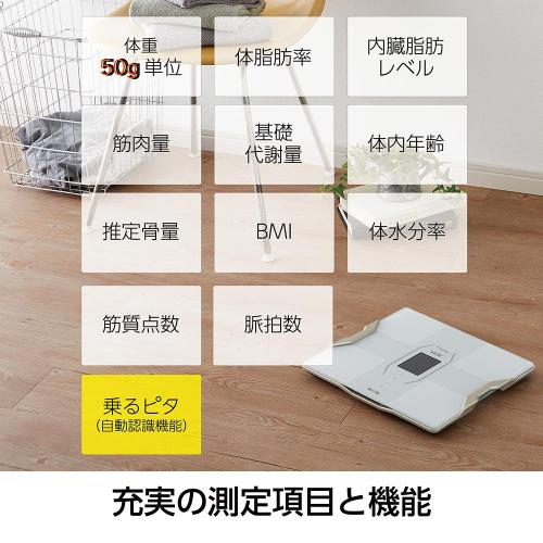 楽天市場】タニタ 体組成計 インナースキャンデュアル RD-917L-WH