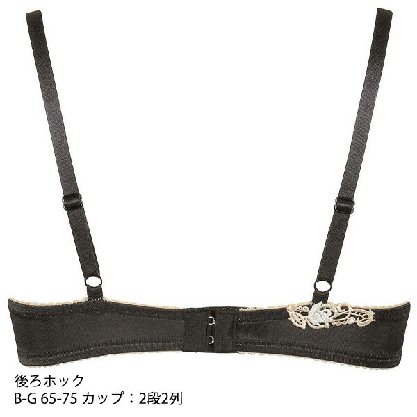 楽天市場】32%OFF【SALE/セール】サルート salute 95 ワコール wacoal