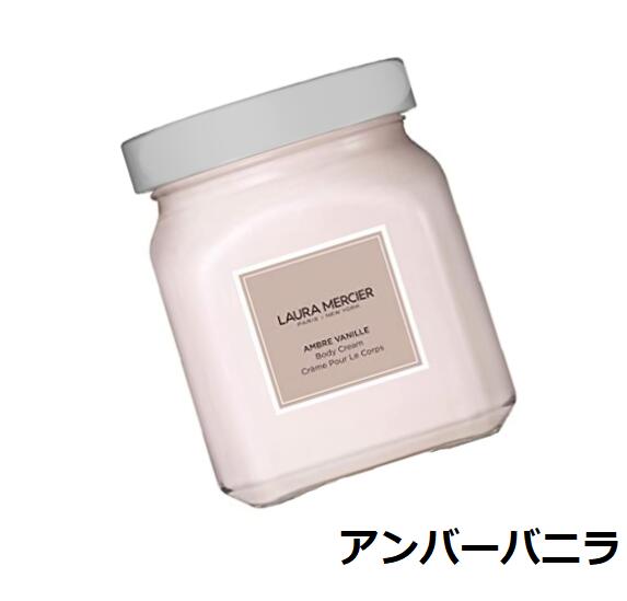 楽天市場】ローラ メルシエ laura mercier アンバーバニラ ホイップト