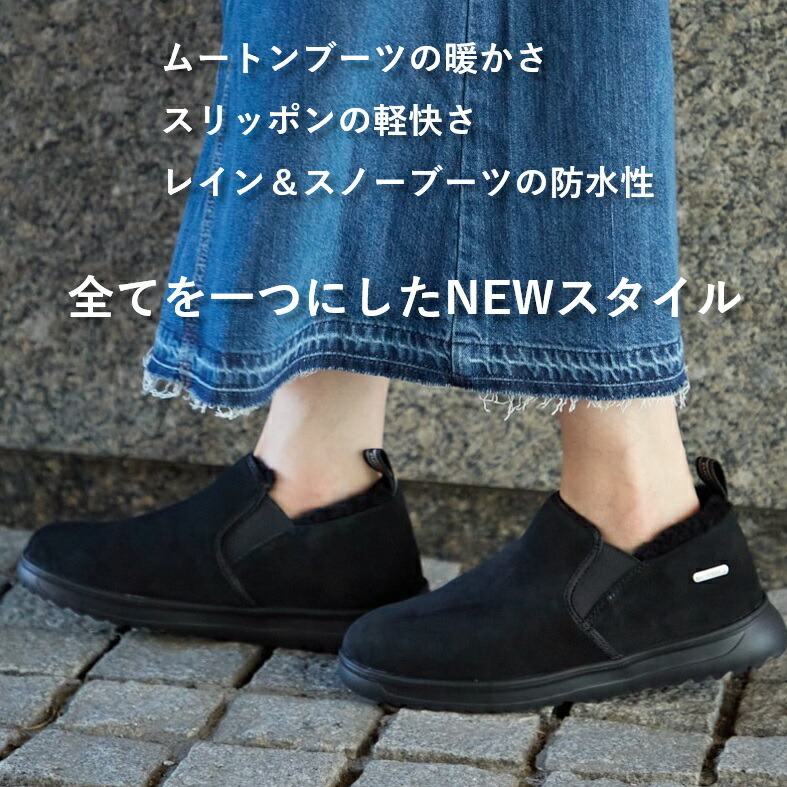 楽天市場】35%OFF 【公式】EMU Australia エミュ Greenberg 防水