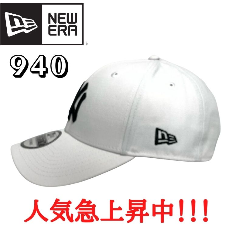 楽天市場】【 NEWERA 】 ニューエラ 白 キャップ 940 9forty 帽子