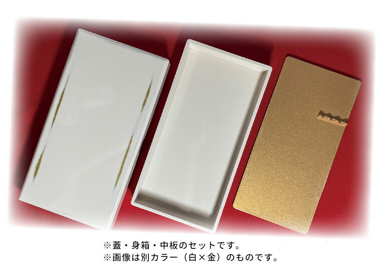 楽天市場】【呉竹】 硯箱 根来 朱×黒 （1個入） / 朱赤 レッド