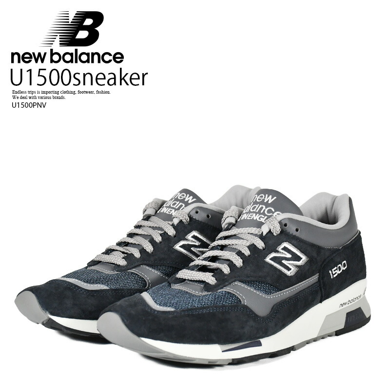 楽天市場】NEW BALANCE 1500（カラーネイビー）（メンズ靴｜靴）の通販