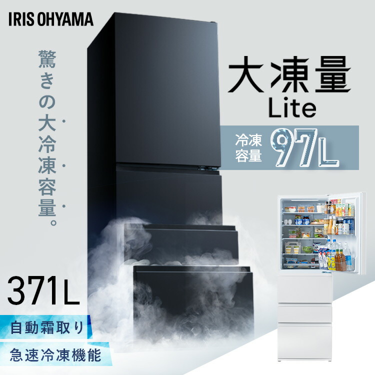 楽天市場】大きな氷（冷蔵庫・冷凍庫｜キッチン家電）：家電の通販