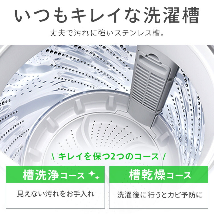 楽天市場】[スーパーSALE☆最大5,000円OFFクーポン！〜5日]洗濯機 6kg