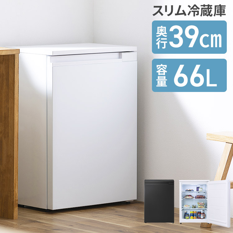 楽天市場】≪ポイント10倍☆11日9:59迄≫ 冷蔵庫 小型 スリム スリム