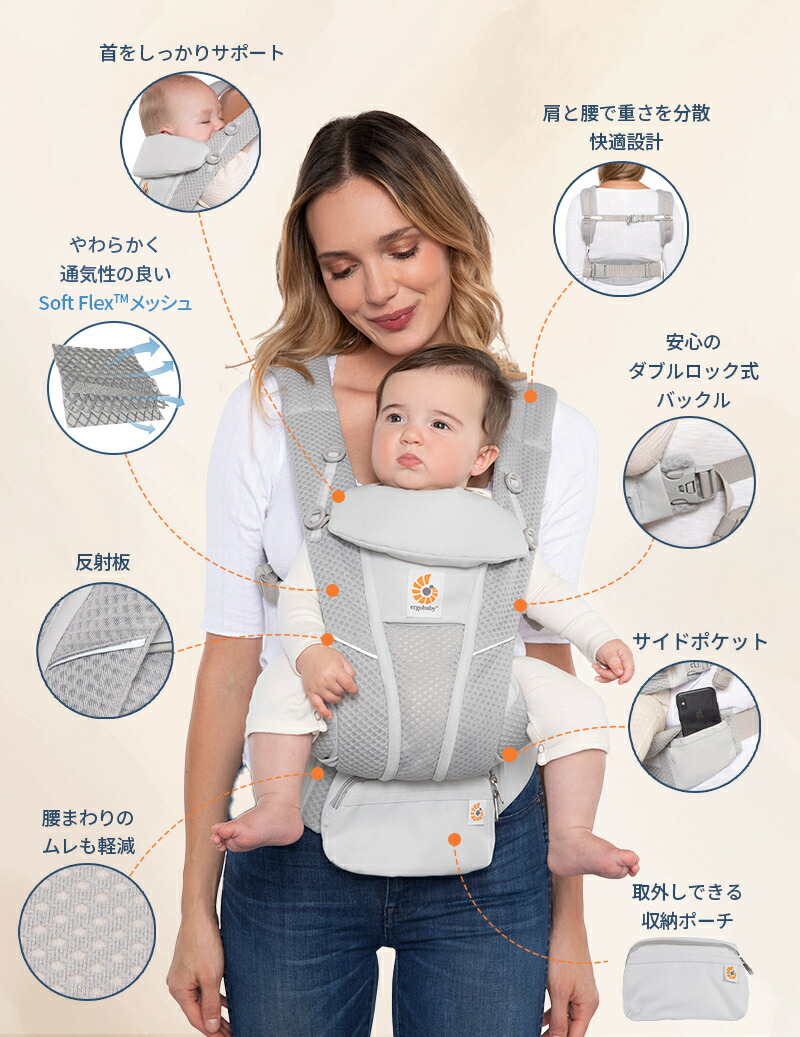 楽天市場】【P10倍 | 3/4 20:00～3/11 1:59】【公式】 エルゴベビー