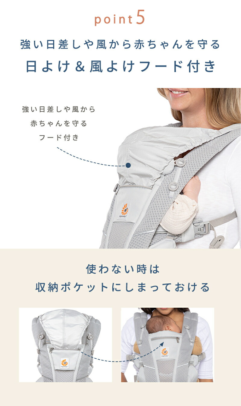 楽天市場】【公式】 エルゴベビー オムニブリーズ 抱っこ紐 Ergobaby