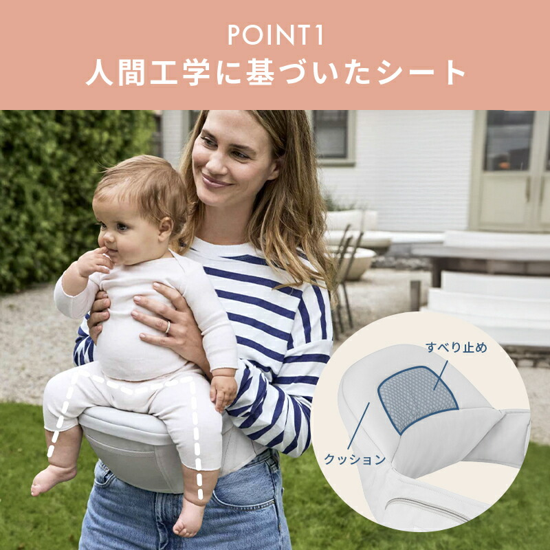 楽天市場】【公式】 エルゴベビー リフト ヒップシート オニキス