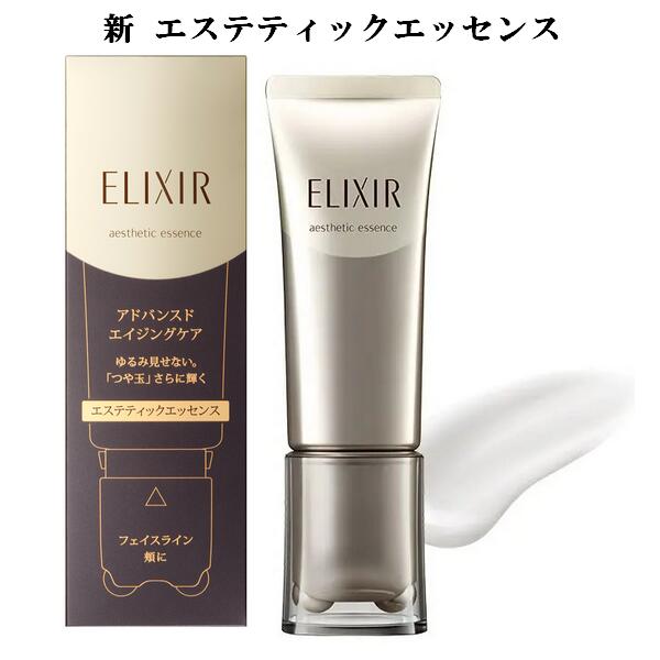 ELIXIR アドバンスド エイジングケア セット 楽天市場】資生堂 ELIXIR ADVANCED エリクシール アドバンスド