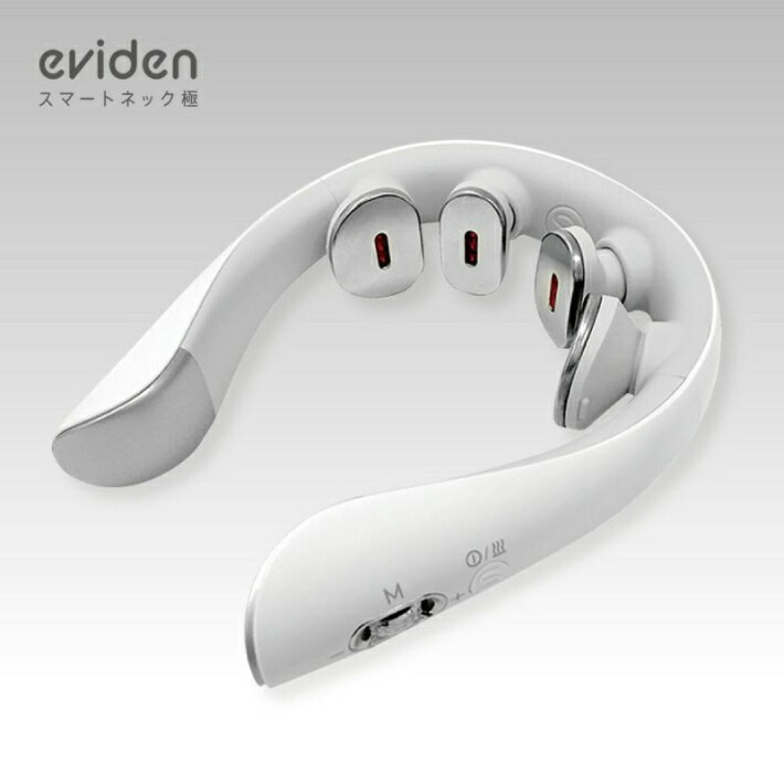 楽天市場】eviden スマートネック極 HL-SK53 EMS 温熱 音波振動 LED