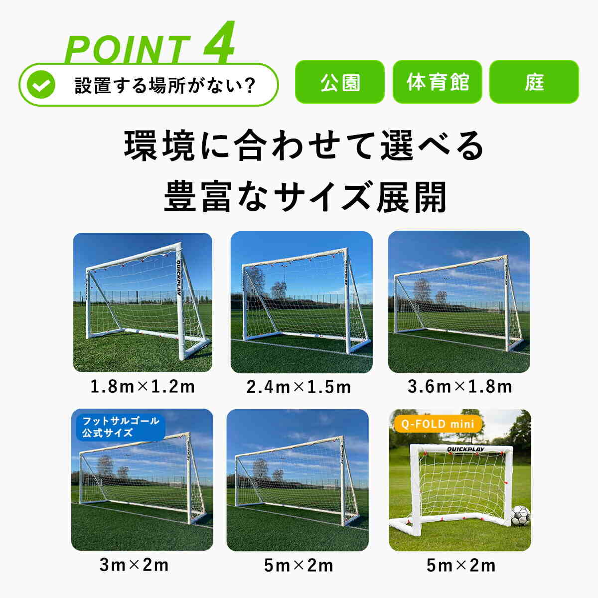 楽天市場】☆10%OFFクーポン 3/1〜3/10☆【楽天1位】 クイックプレイ