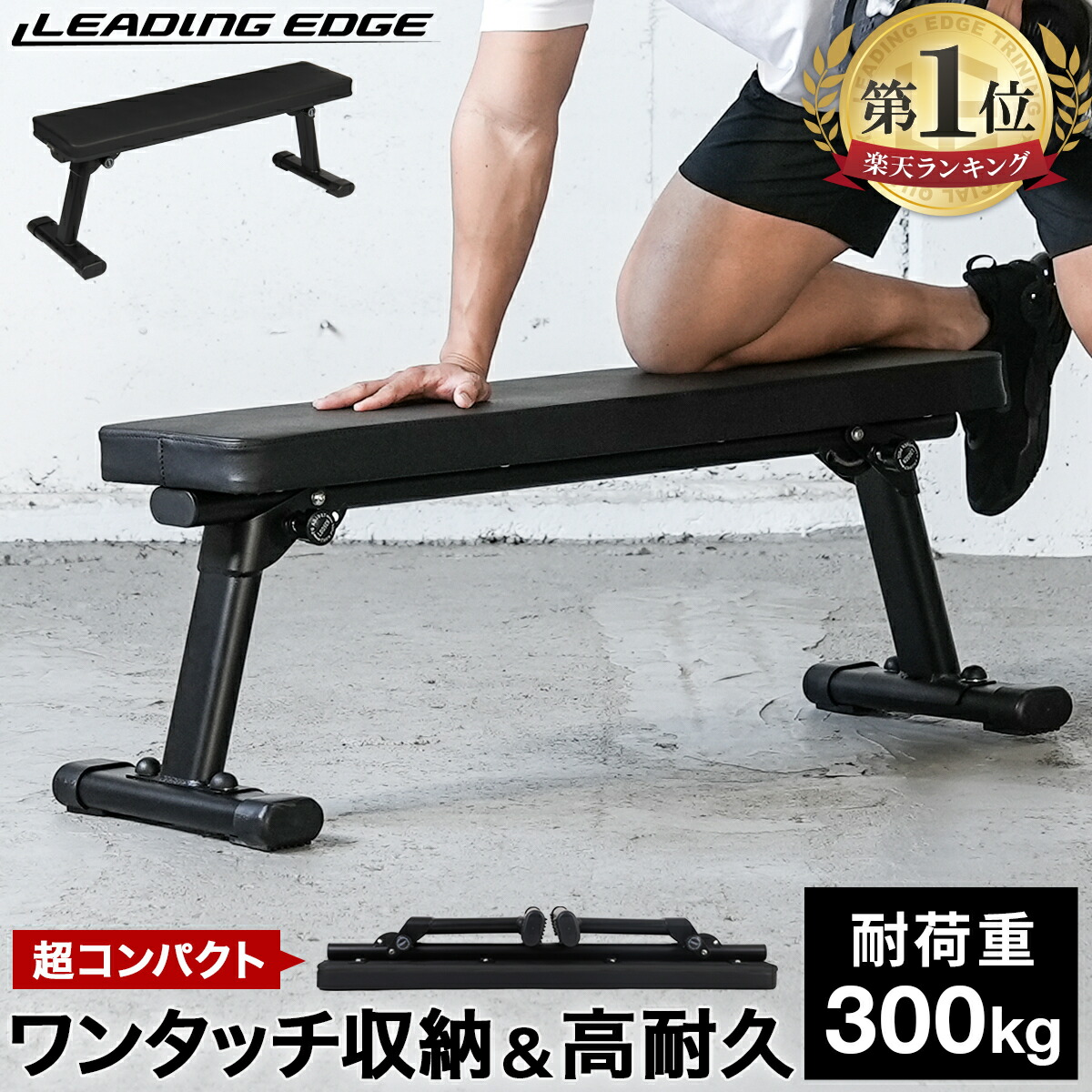 楽天市場】☆ポイント10倍！3/1〜3/10☆【楽天1位】フォールディング