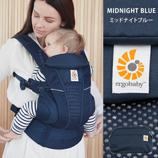楽天市場】＼最大8,690円OFFセール／ エルゴベビー ergobaby エルゴ