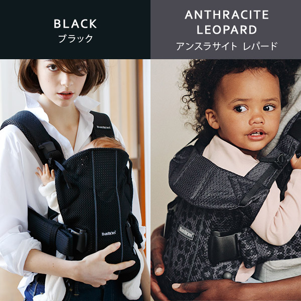 楽天市場】【数量限定SALE】ベビービョルン 抱っこ紐 ワンカイエアー