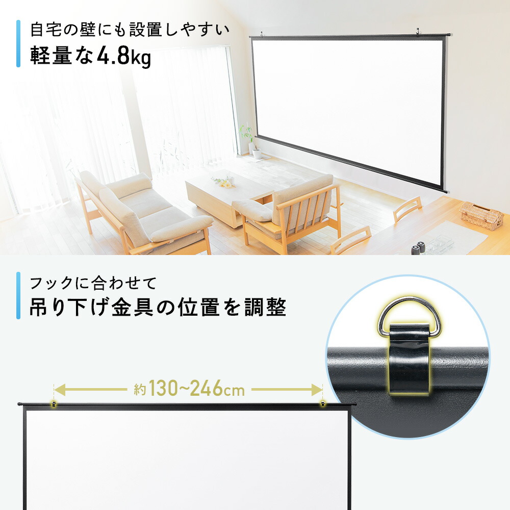 楽天市場】【スーパーSALE！限定価格】プロジェクタースクリーン 120