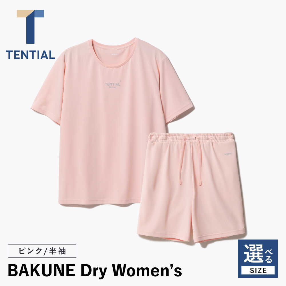楽天市場】【ふるさと納税】【サイズが選べる】BAKUNE Dry Women's