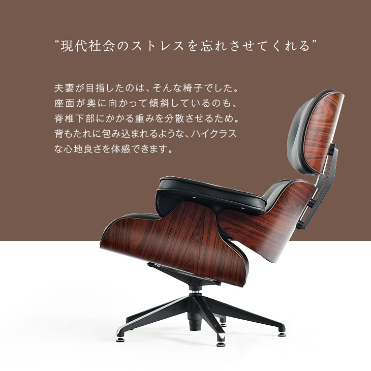 楽天市場】イームズ ラウンジチェア オットマン イームズ リプロダクト