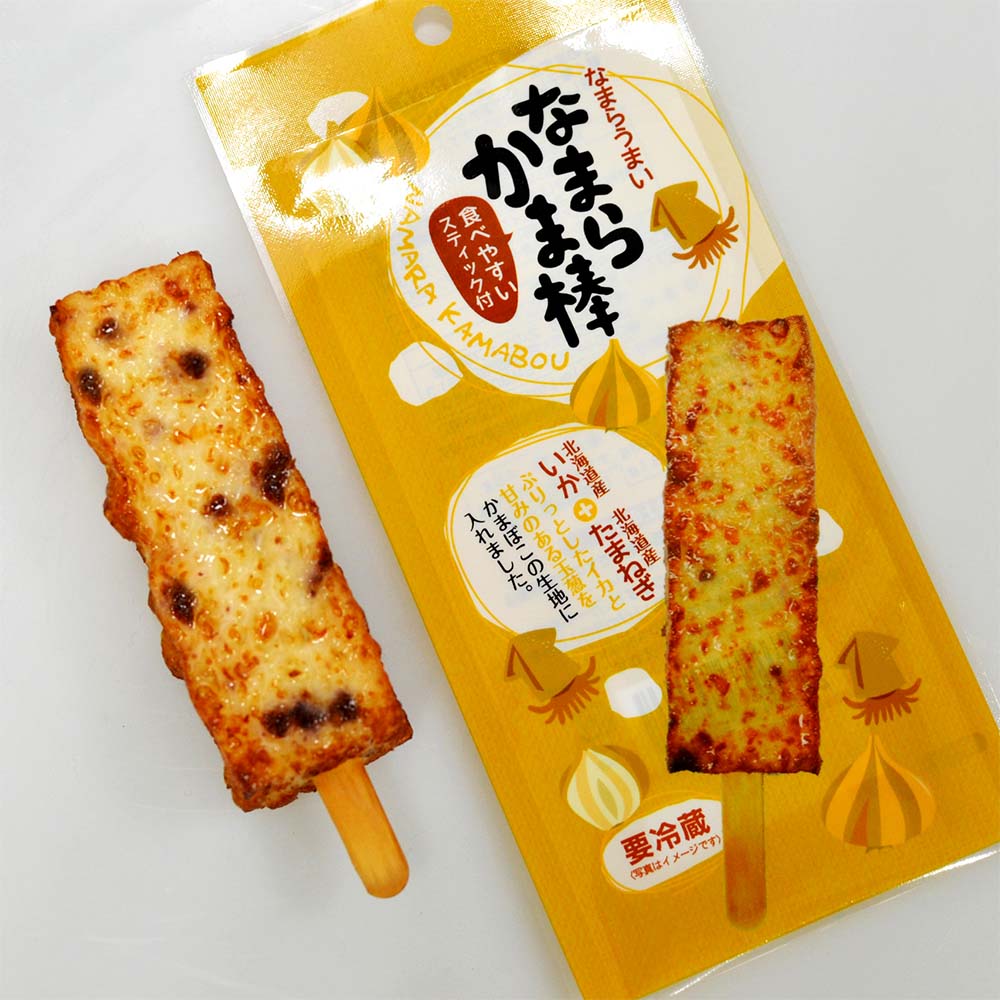 楽天市場】【ふるさと納税】なまらかま棒セット 計15本 3種×5本 揚げ