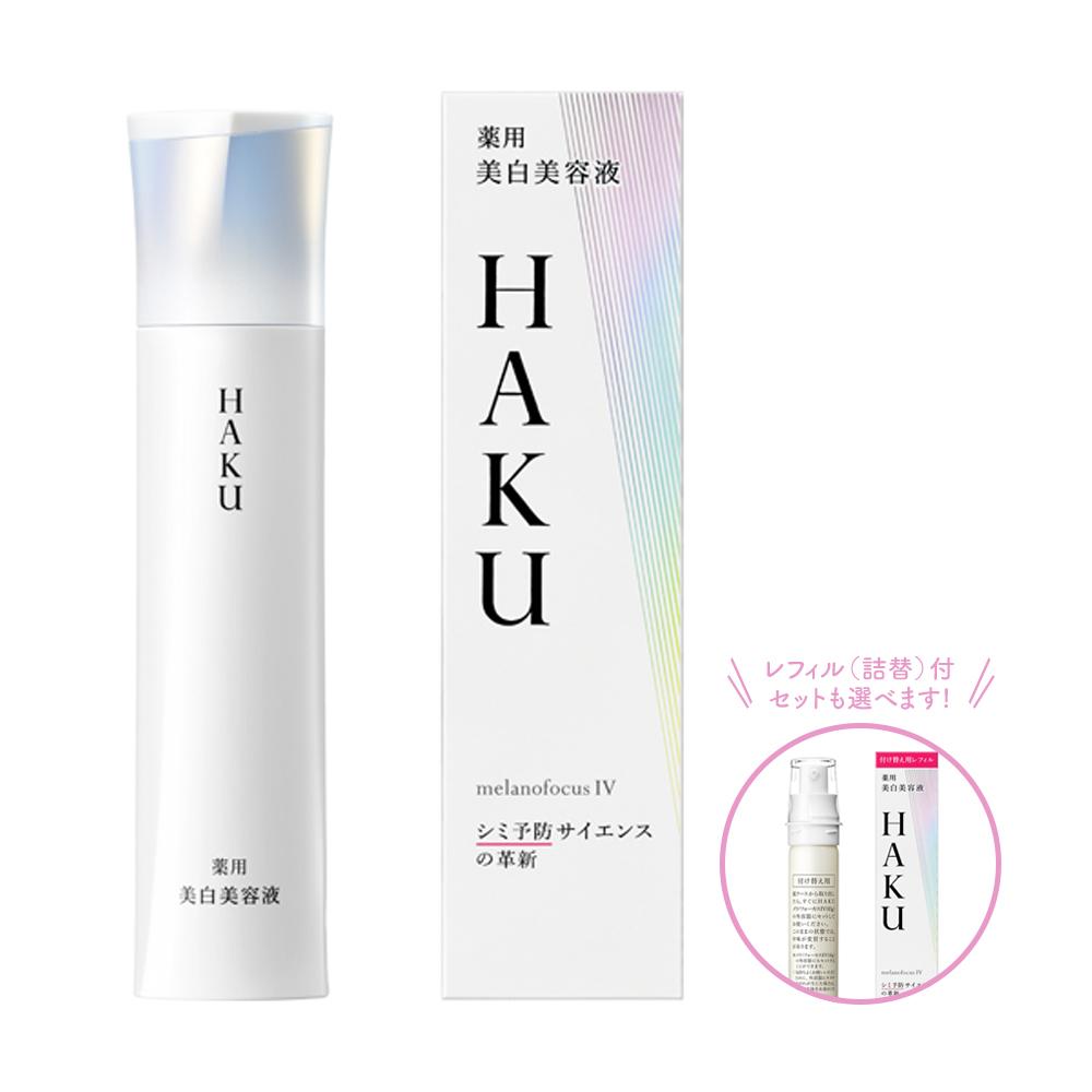 楽天市場】楽天スーパーSALE！ 【超得イベント開催！】 HAKU