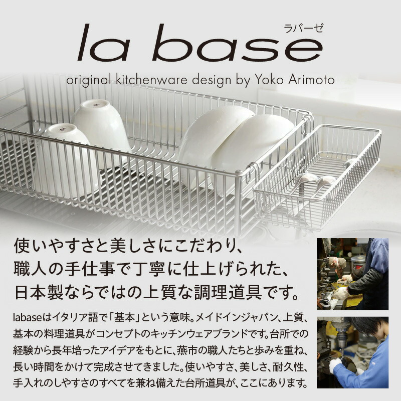 楽天市場】【ふるさと納税】ラバーゼ ステンレスキッチンツール 4点