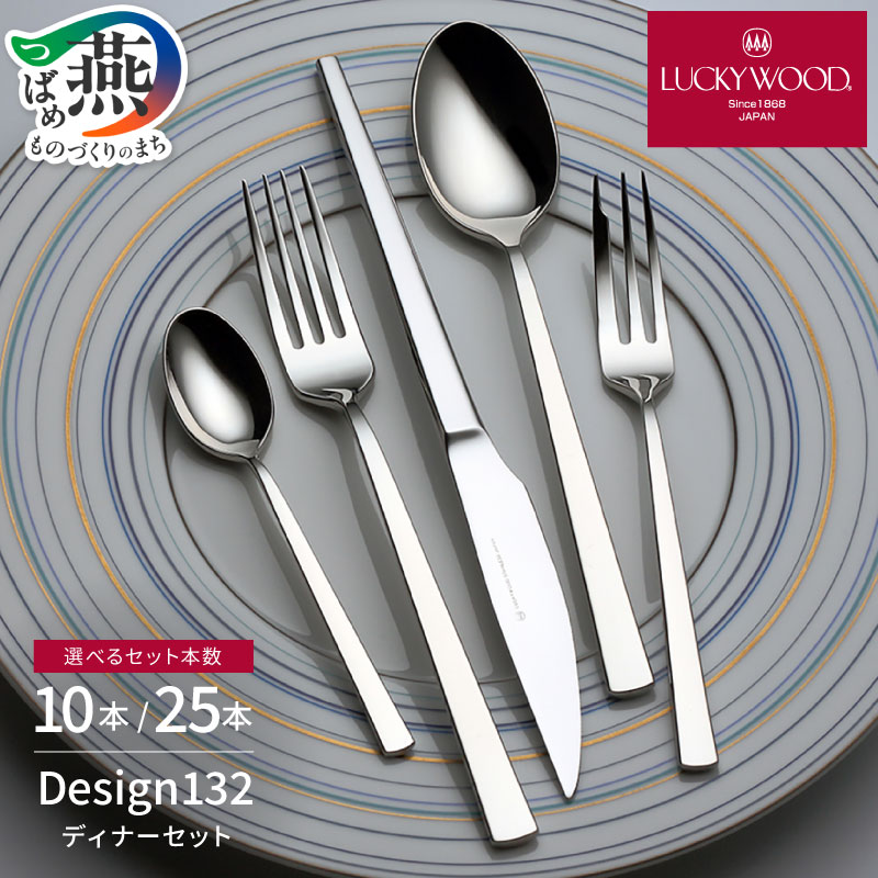 楽天市場】【ふるさと納税】 ラッキーウッド〈Design132〉10本 ペア