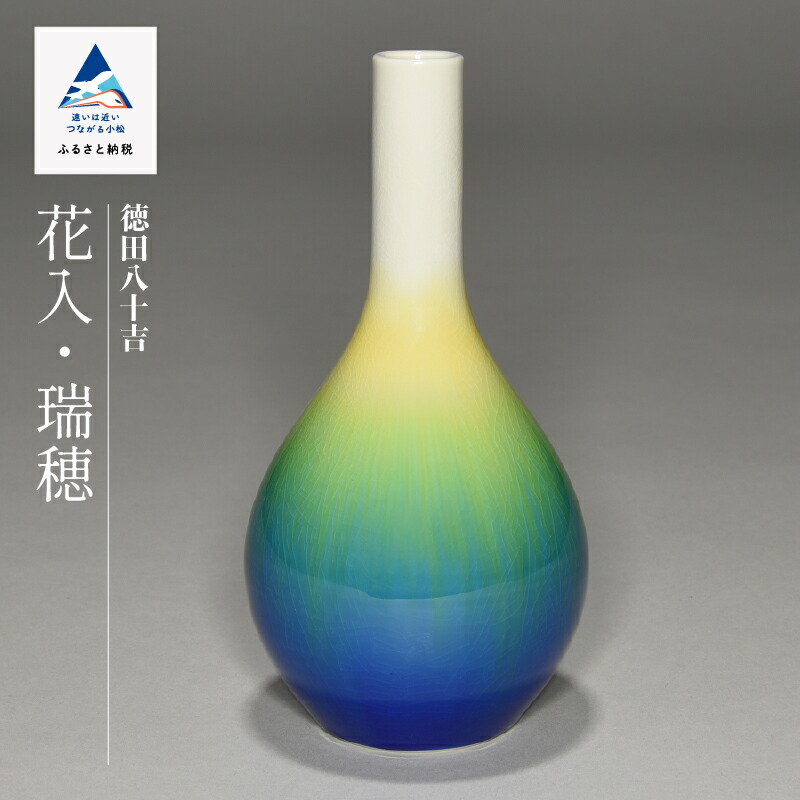 薩摩平佐 色絵 ちょか 急須 古美術 古道具 アンティーク S115717688