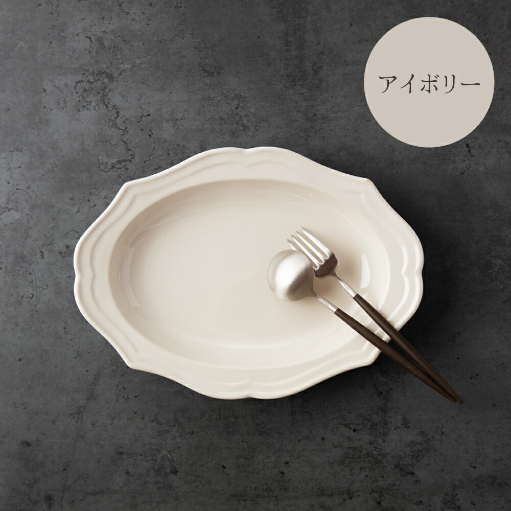 楽天市場】【ふるさと納税】【美濃焼】色が選べる fiorire