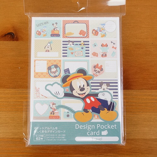 楽天市場】【WEB限定品】アルバム ディズニー デザインポケットカード