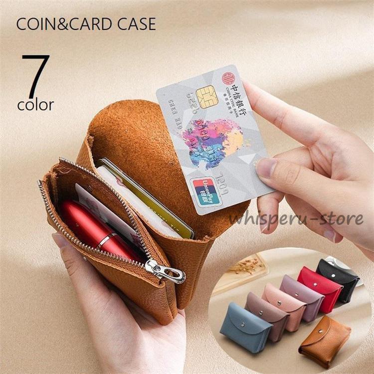 楽天市場】コインケース 小銭入れ カード入れ カードケース 鍵入れ
