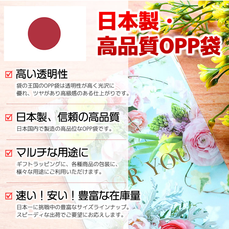 楽天市場】OPP袋 チケコレ対応 カード用 スリーブ テープなし 52x91mm