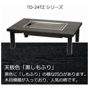 楽天市場】お好み焼き 鉄板 テーブル（スポーツ・アウトドア）の通販