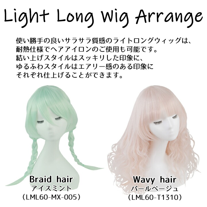 楽天市場】【売切セール 返品交換不可】 ウィッグ ロング ミディアム
