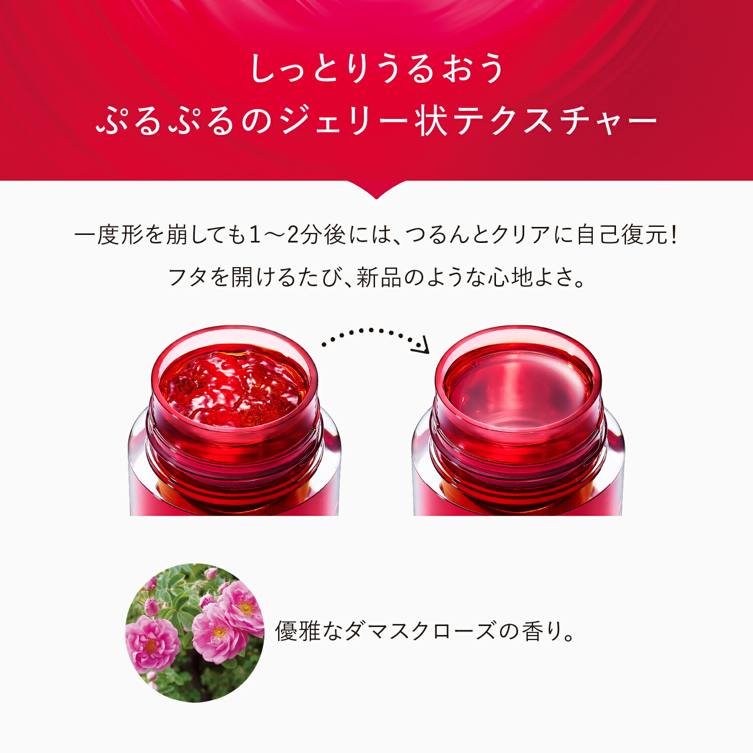 redjelly_10.jpg