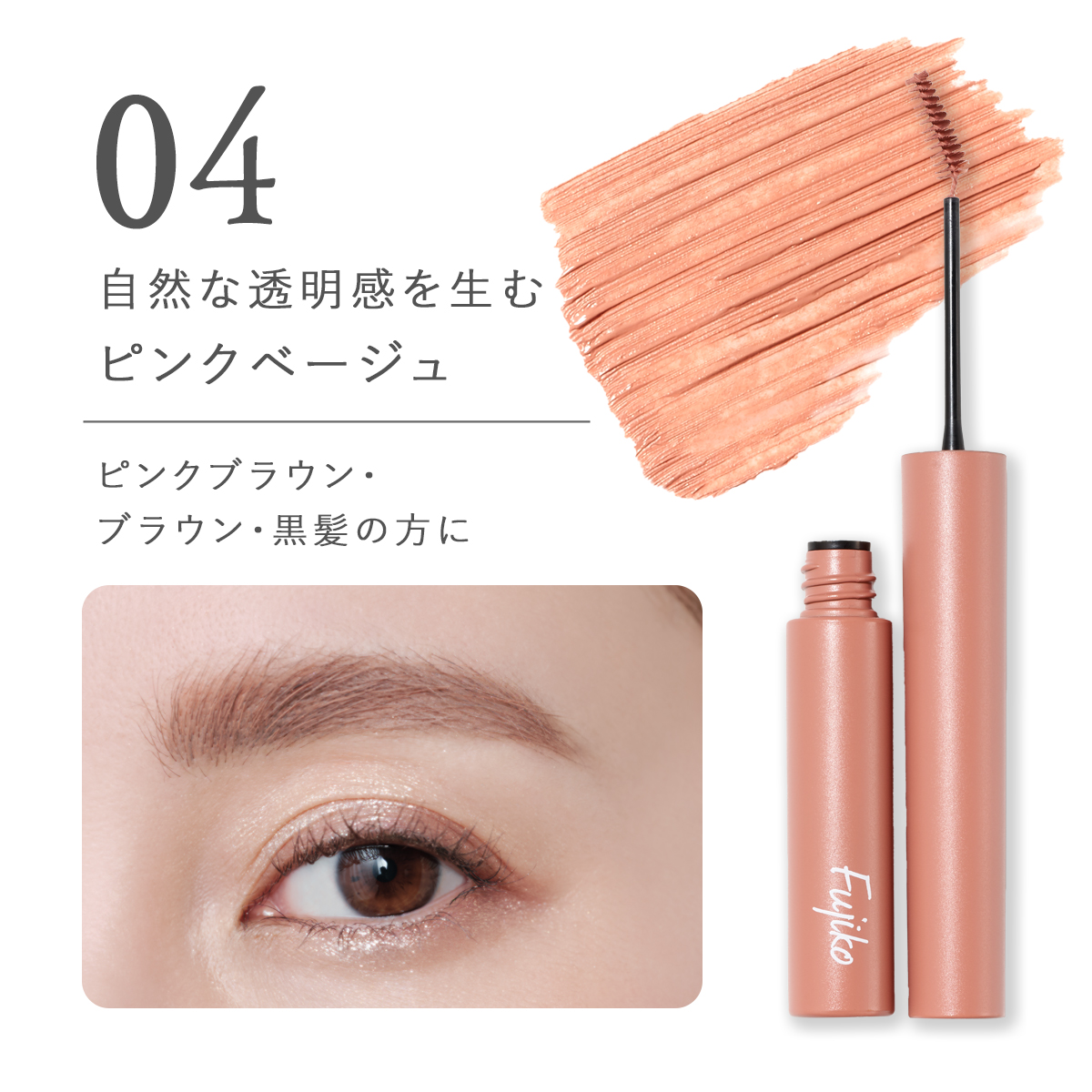 楽天市場】イベント期間限定 送料無料 [Fujiko公式] フジコ マジカル