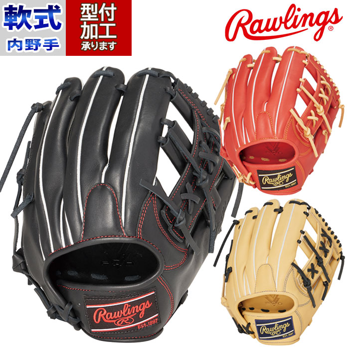 ローリングス 軟式用 HYPER TECH R2G 内野手用 GR4FHTN54FS [右利き用