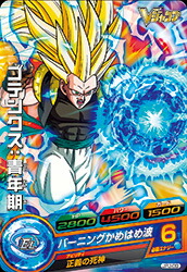 楽天市場】ドラゴンボールヒーローズ JPJ-09ゴテンクス：青年期 : フル