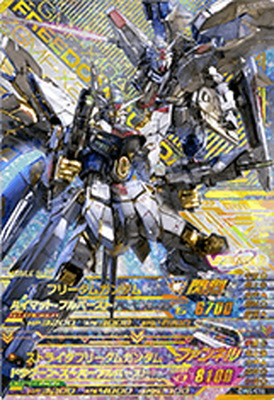 楽天市場】ガンダムトライエイジ DW4-018 フリーダムガンダム