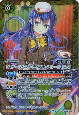 楽天市場】学園制服]ディアナ・フルールの通販