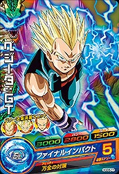 楽天市場】ドラゴンボールヒーローズGDM06弾 HGD6-37 ベジータ：GT C