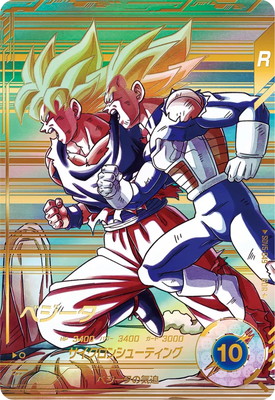 楽天市場】ドラゴンボールスーパーダイバーズ 【パラレル】SDV5-049