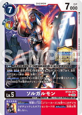 楽天市場】デジモンカードゲーム 【プロモーション】BT20-071