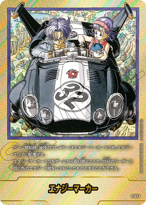 楽天市場】ドラゴンボールスーパーカードゲーム フュージョンワールド