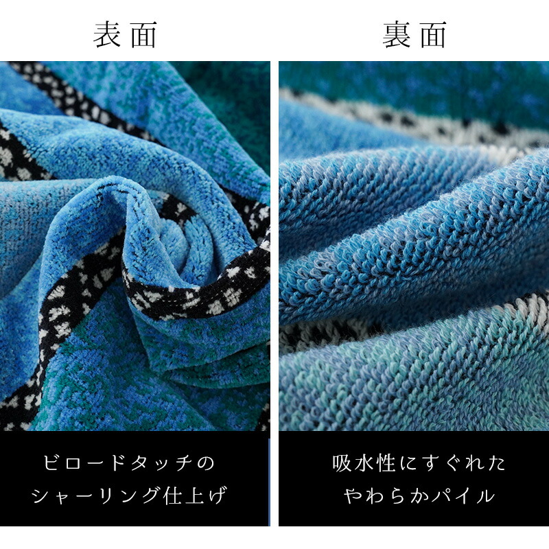 楽天市場】【3/1限定！クーポンで11％OFF】JMA ビッグバスタオル 100
